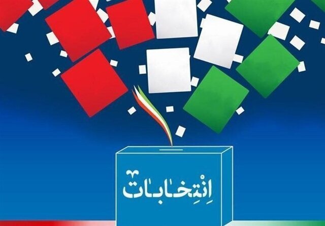 رد صلاحیت ۹ نماینده ادوار گذشته خوزستان/مهلت ۴ روزه داوطلبان برای ثبت اعتراض