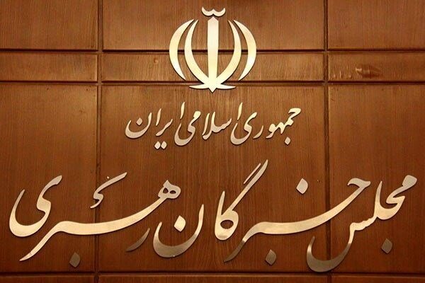 ثبت‌نام انتخابات مجلس خبرگان رهبری به روایت آمار