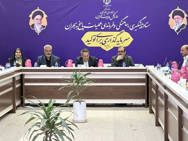 ضرورت همکاری همزمان ایران و عراق برای مهار آتش‌سوزی تالاب‌ها