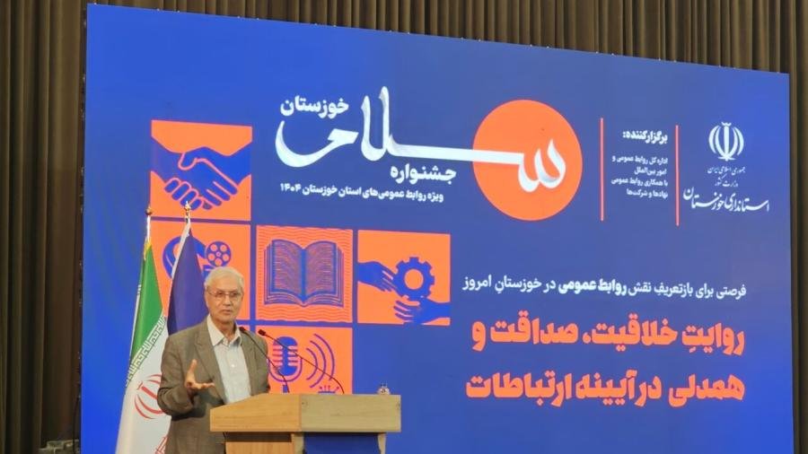 دستیار اجتماعی رییس‌جمهور: روابط‌عمومی میانجی بین سازمان و جامعه است