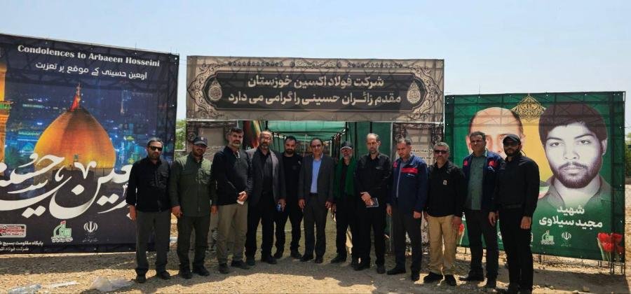 فولاد اکسین خوزستان؛ پرچمدار خدمت در مسیر عاشقی