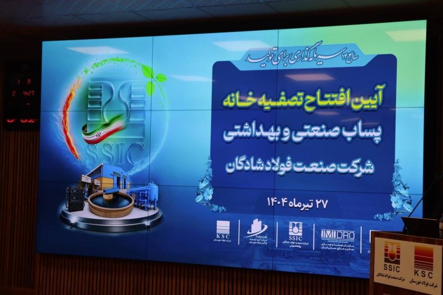 سرمایه‌گذاری شرکت‌های خوزستانی در خارج از استان خلاف عدالت است