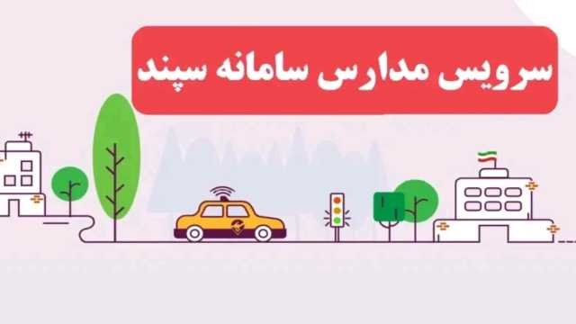 برنامه‌ریزی منظم شهرداری اهواز برای سفری ایمن / ثبت‌نام ۱۶ هزار متقاضی در سامانه سپند