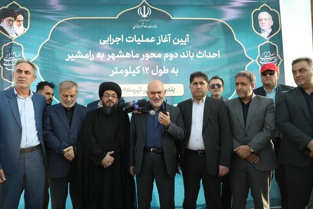 عملیات اجرایی ۱۲ کیلومتر از باند دوم محور ماهشهر- رامشیر آغاز شد