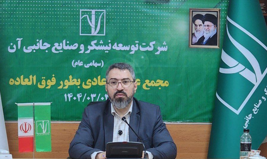 نیشکر در سطح کشور بی‌نظیر است/ امسال سودآوری ۱۰۰ درصدی نیشکر محقق خواهد شد