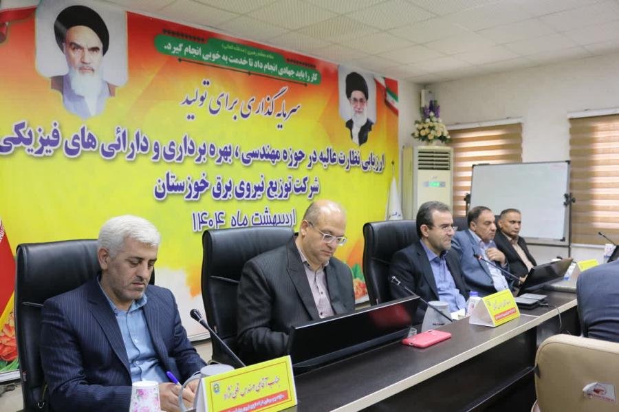 ارزیابی‌های شرکت‌ توانیر سطح کیفی خدمات را ارتقا می‌دهد