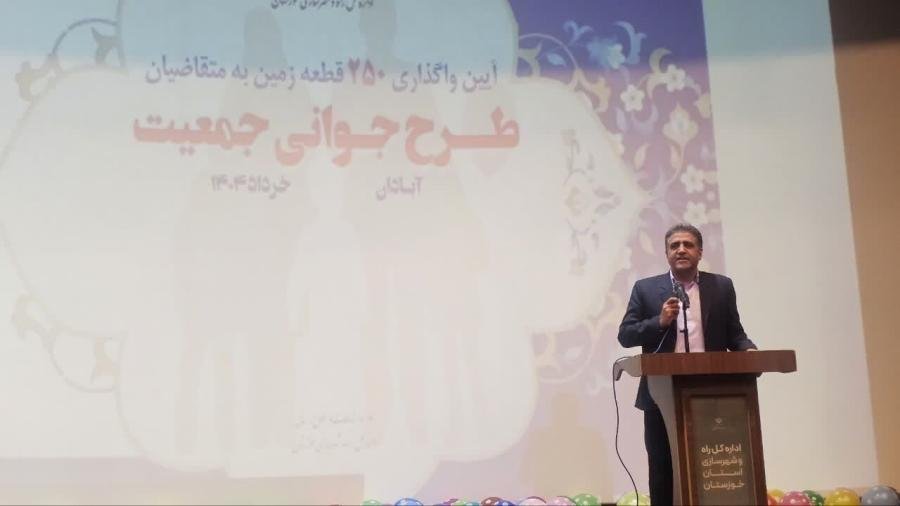 بهره مندی پنج هزار خانوار خوزستانی از مزایای قانون جوانی جمعیت در حوزه مسکن